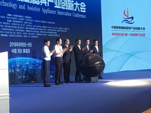 中国康复辅助器具产业创新大会在秦皇岛开幕，食用油产业跨界合作引关注