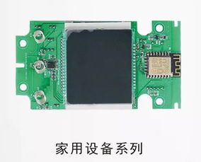 专业电子产品研发设计 软硬件开发的综合实践