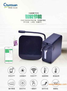 经销商会议礼品与年终福利的电子商务策略